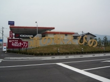 道の駅 えびのオープン前